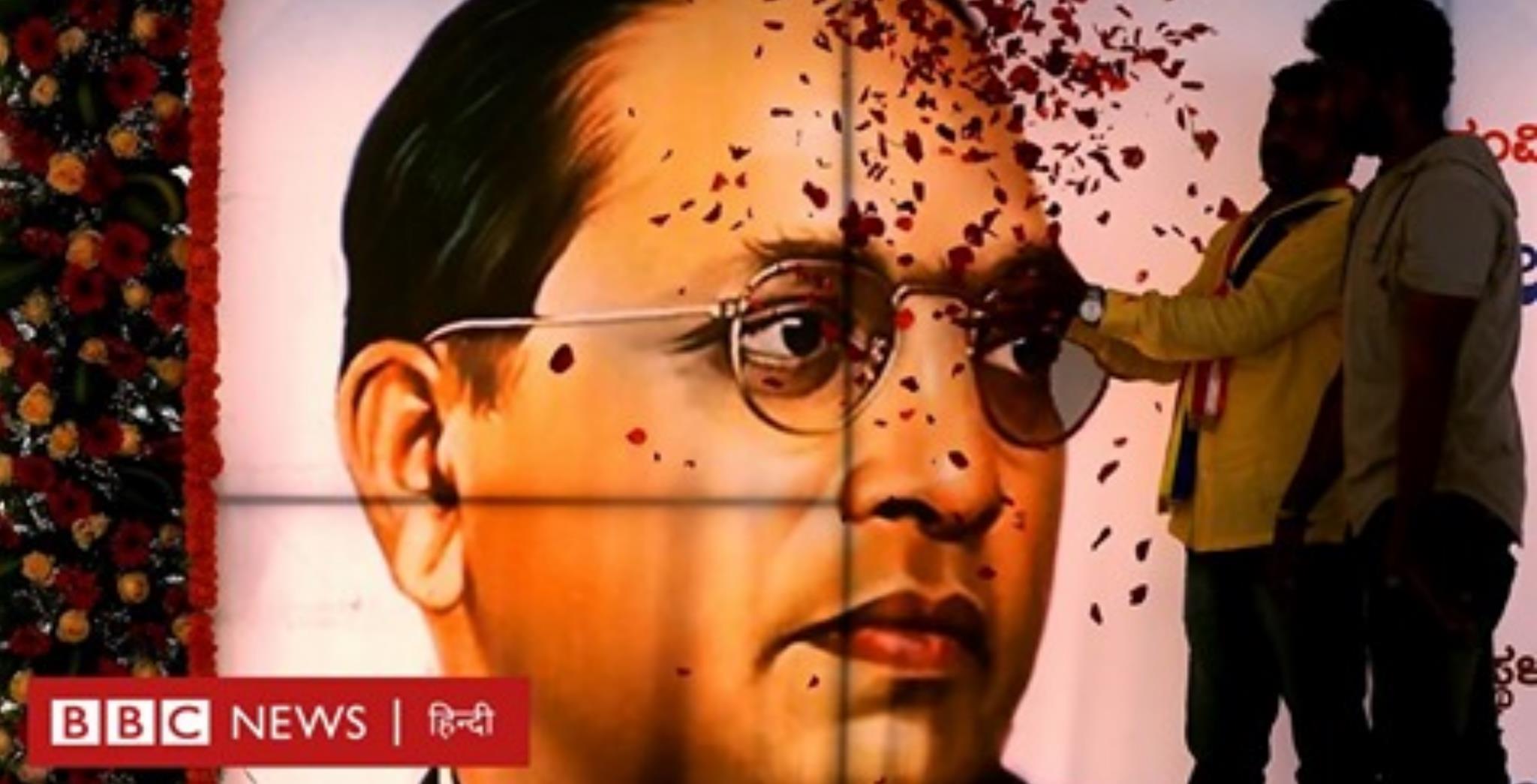 BBC-Marathi-and-Hindi